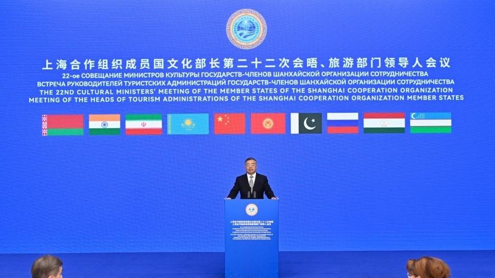 SCO member states to foster cultural, tourism cooperation