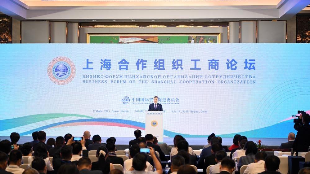 SCO business forum opens in Beijing
