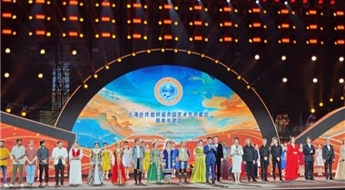 2025上海合作組織成員國藝術節在青島啟幕