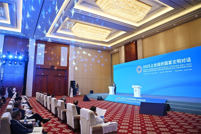 В Тяньцзине состоялся 