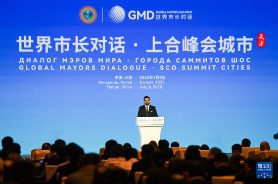 7月8日，上海合作组织副秘书长詹内什·凯恩在开幕式上致辞。新华社记者 赵子硕 摄